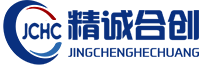 精诚合创